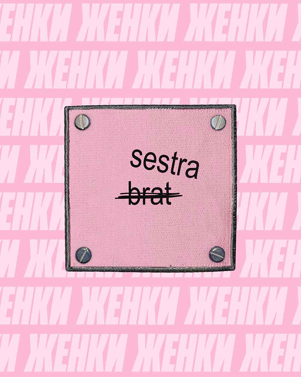 "SESTRA" Patch